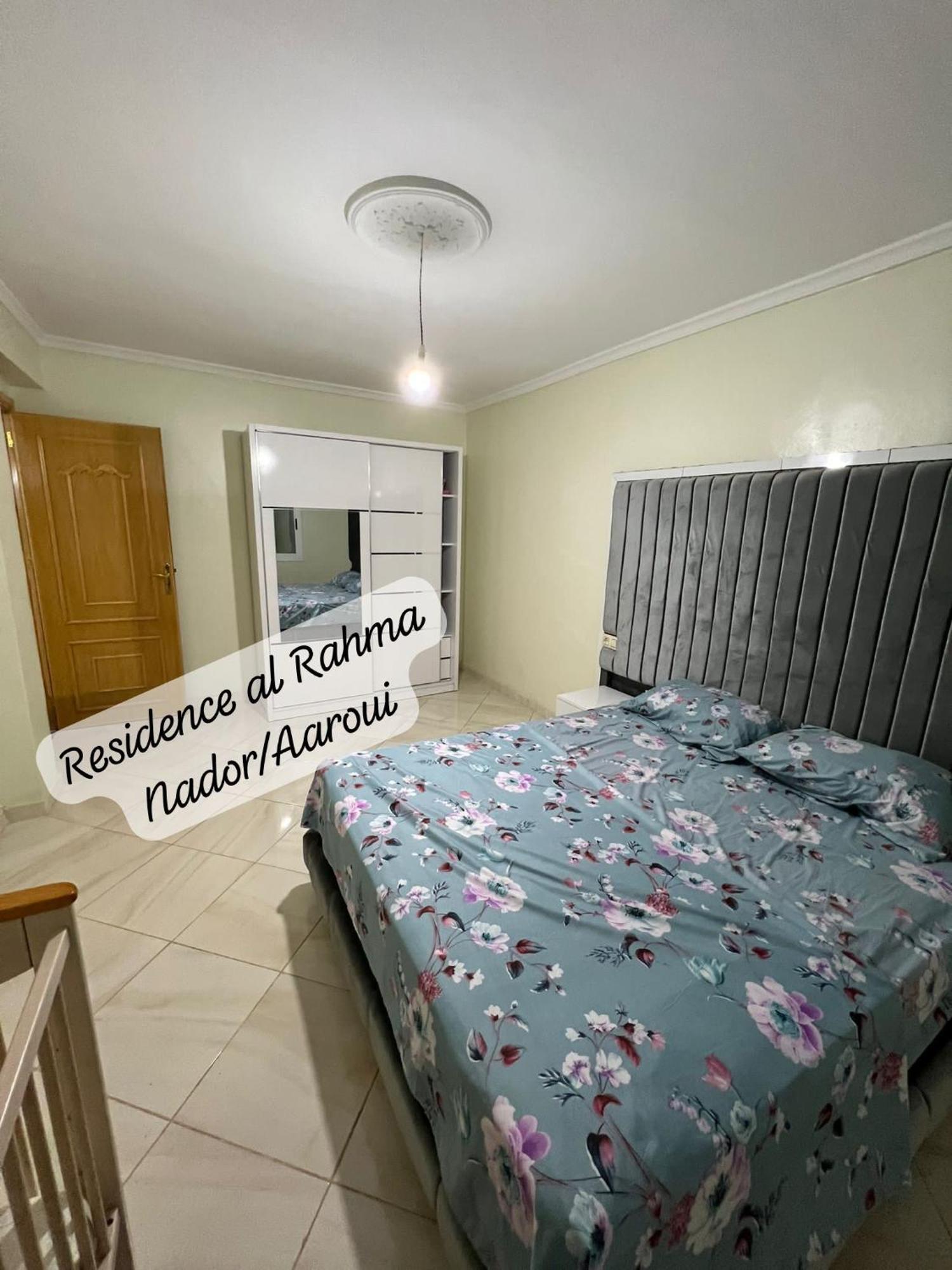 Residence Al Rahma Nr 01 Monte Arrouit Kültér fotó