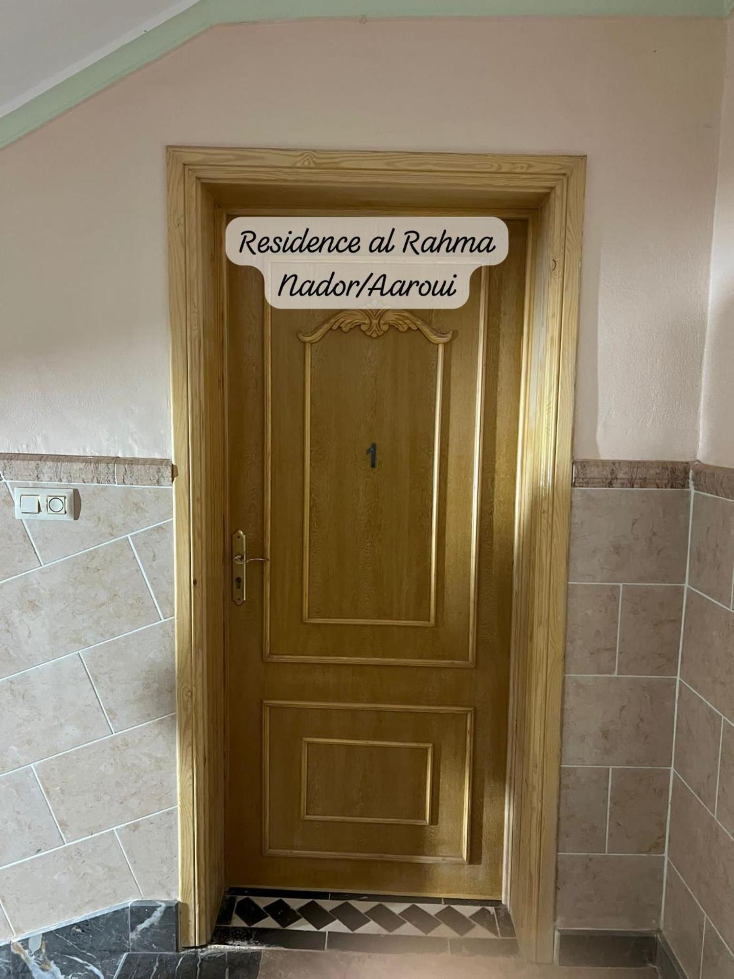 Residence Al Rahma Nr 01 Monte Arrouit Kültér fotó